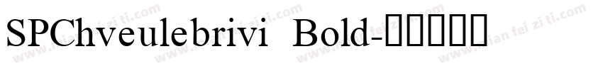 SPChveulebrivi Bold字体转换